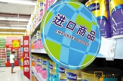 食品生产企业在华注册号查询 https://ciferquery.singlew
